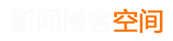 新眸